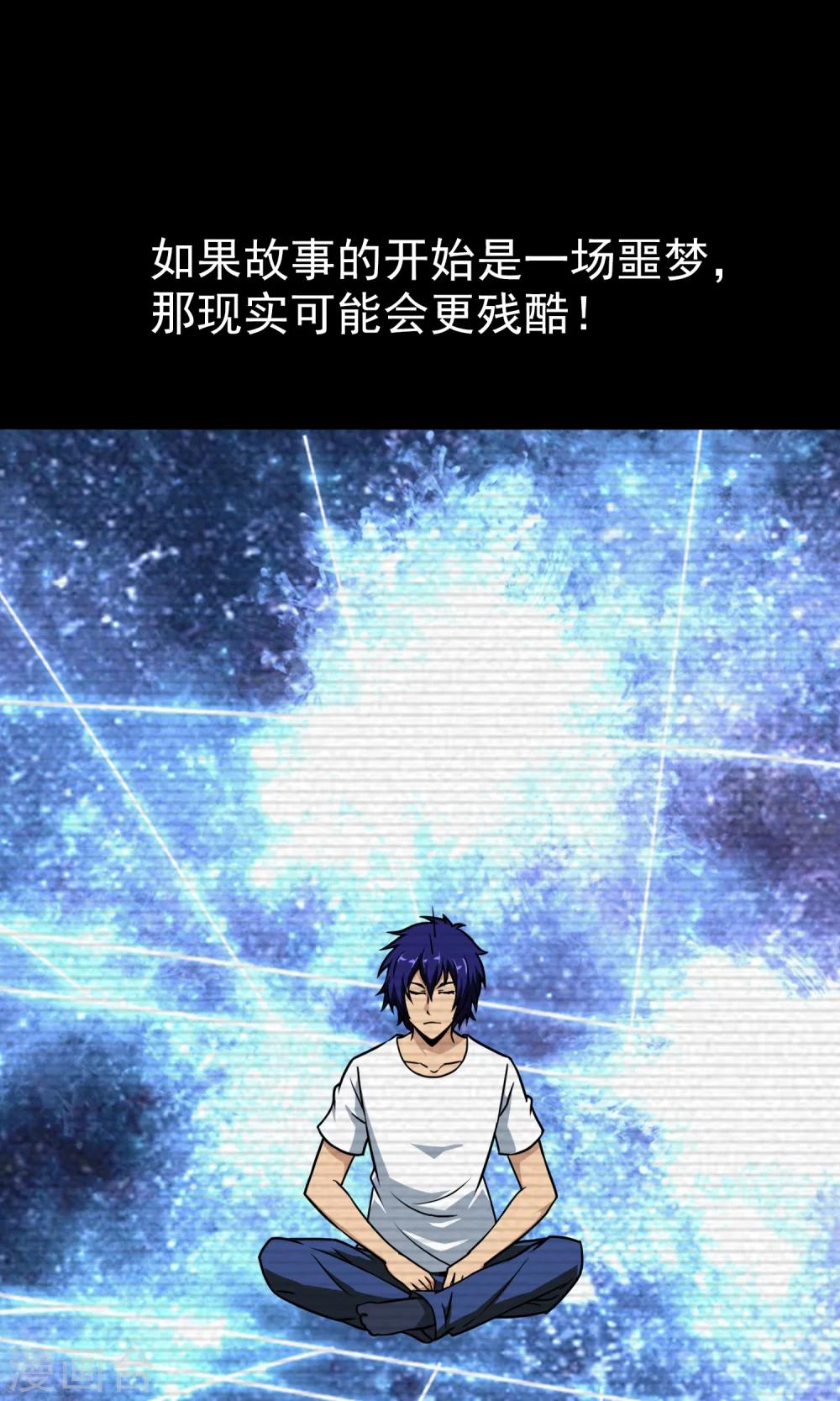 预告-第1话