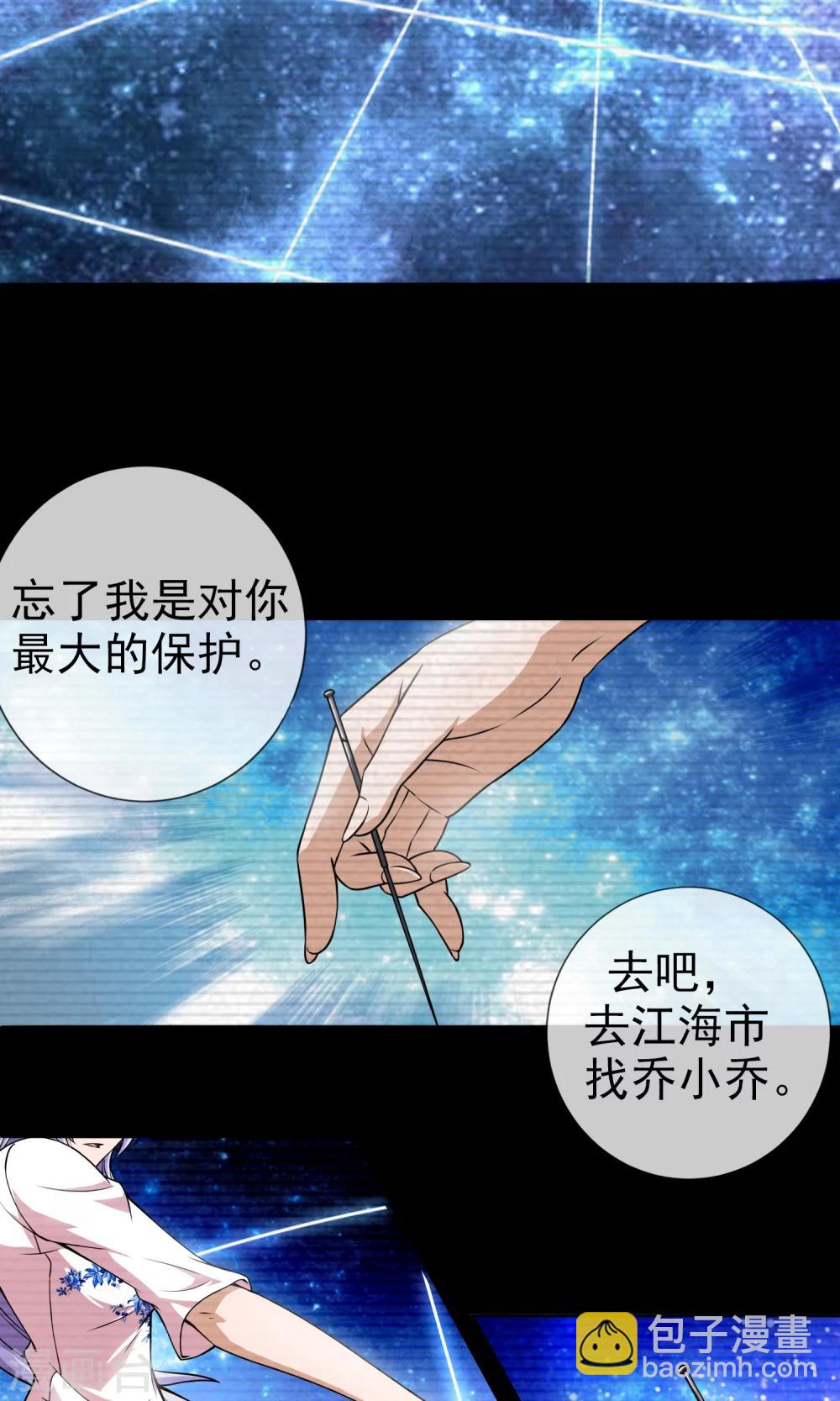 预告-第1话