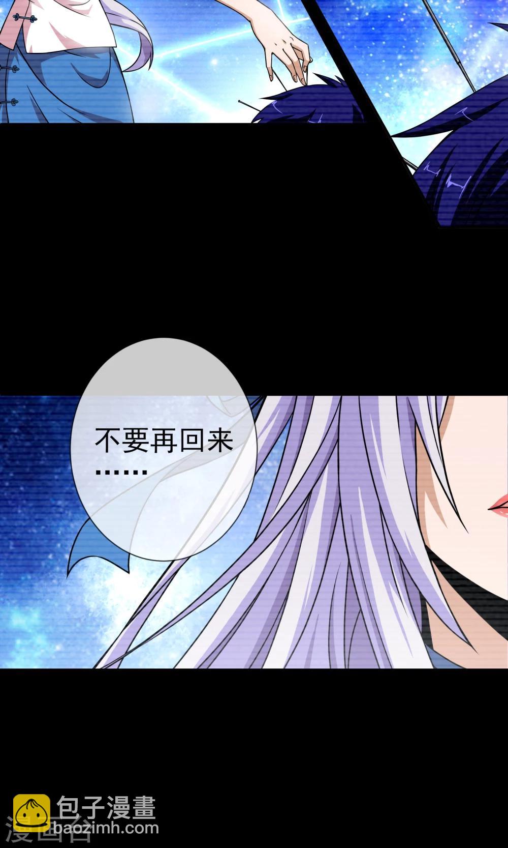 预告-第1话
