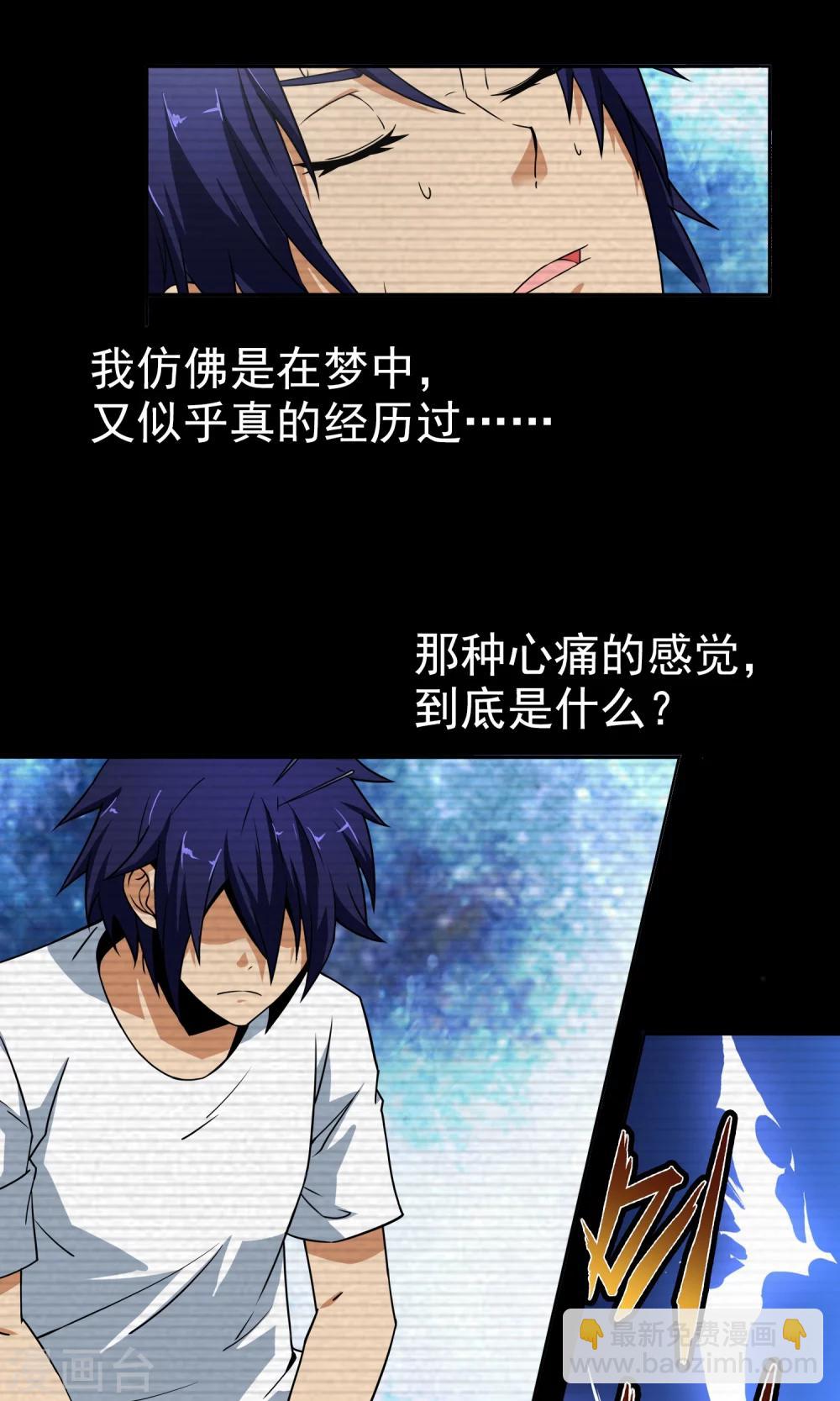 预告-第1话
