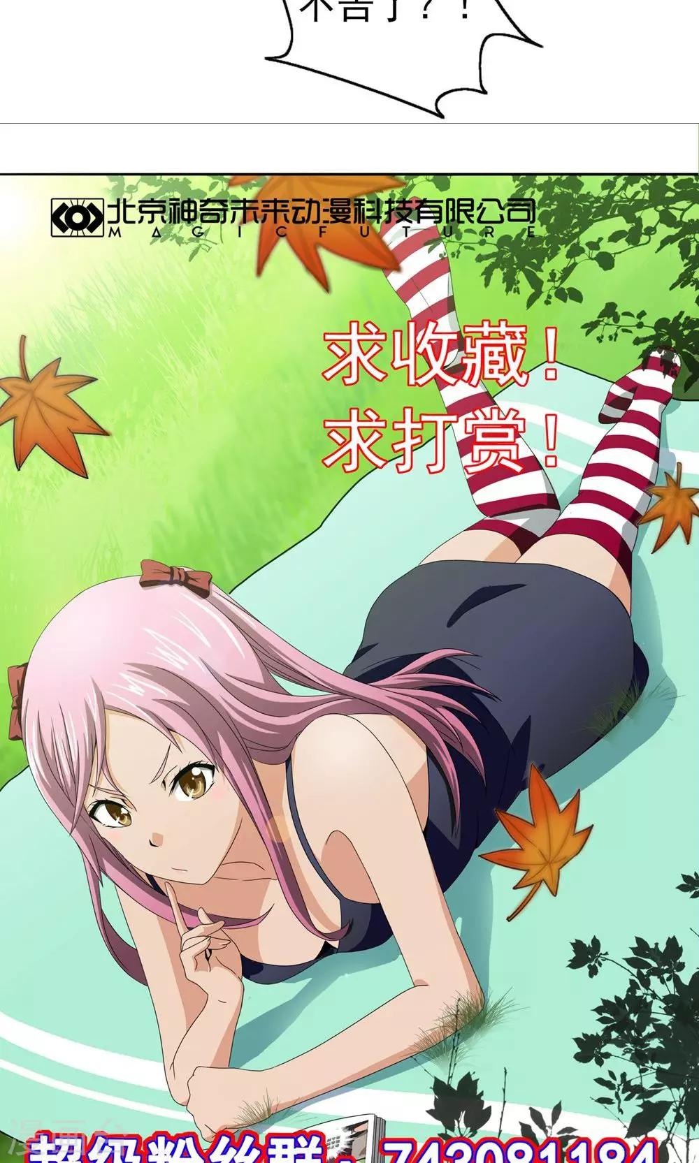 第10话 严惩-第11话