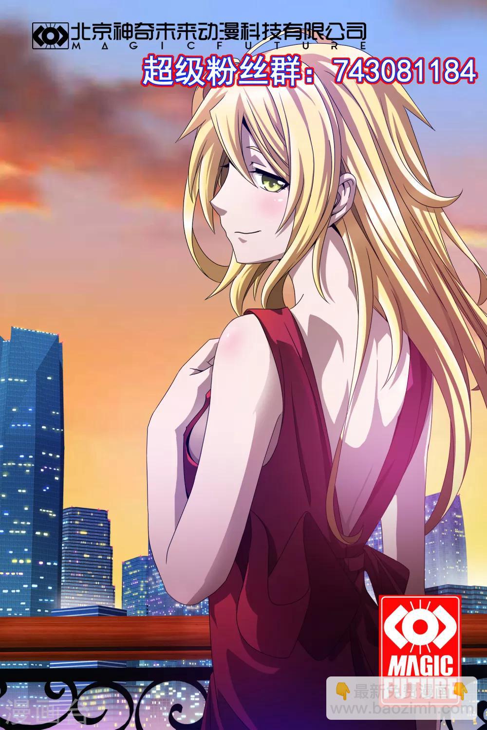 第107话 背后阴谋-第109话