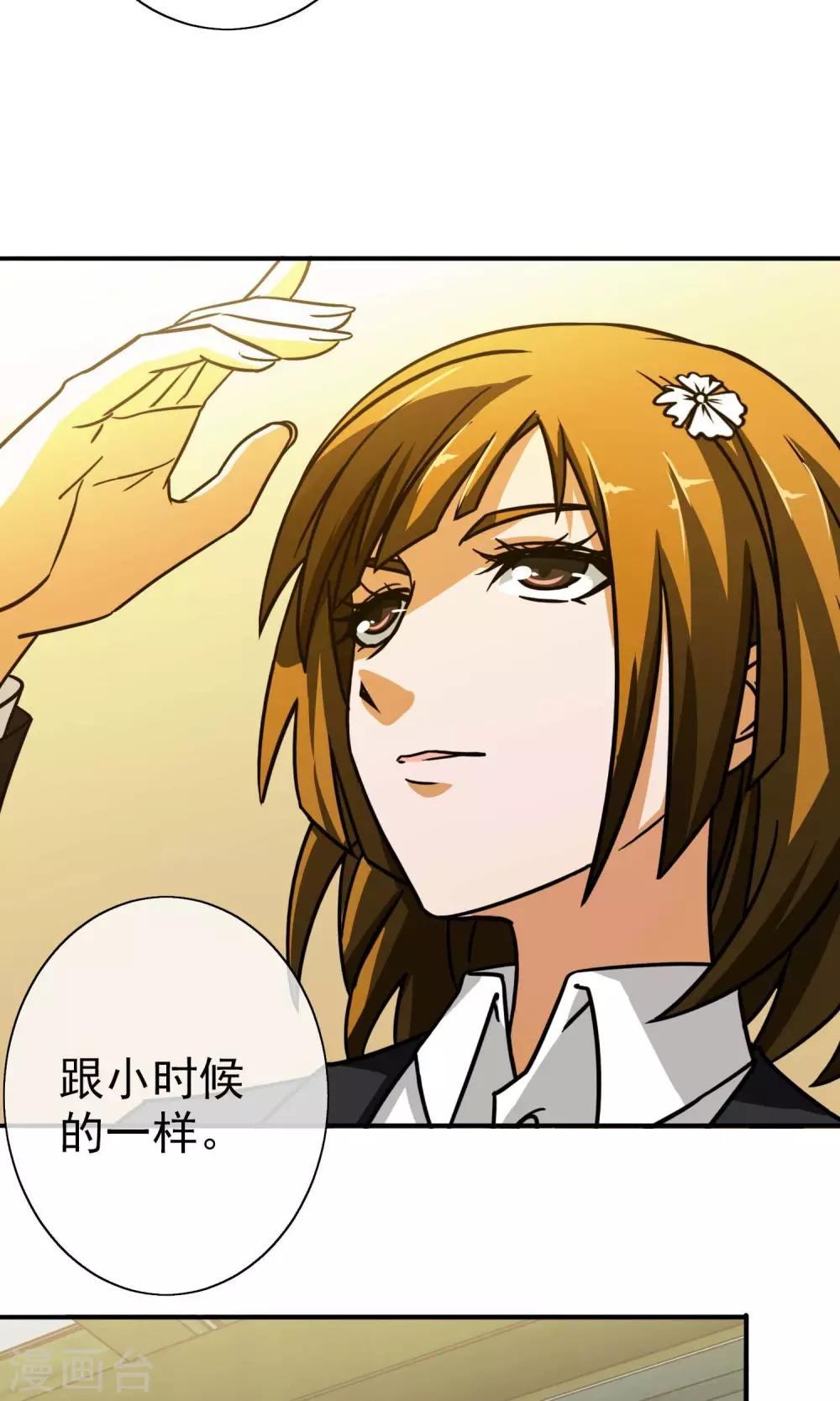 第12话 乔小乔-第13话