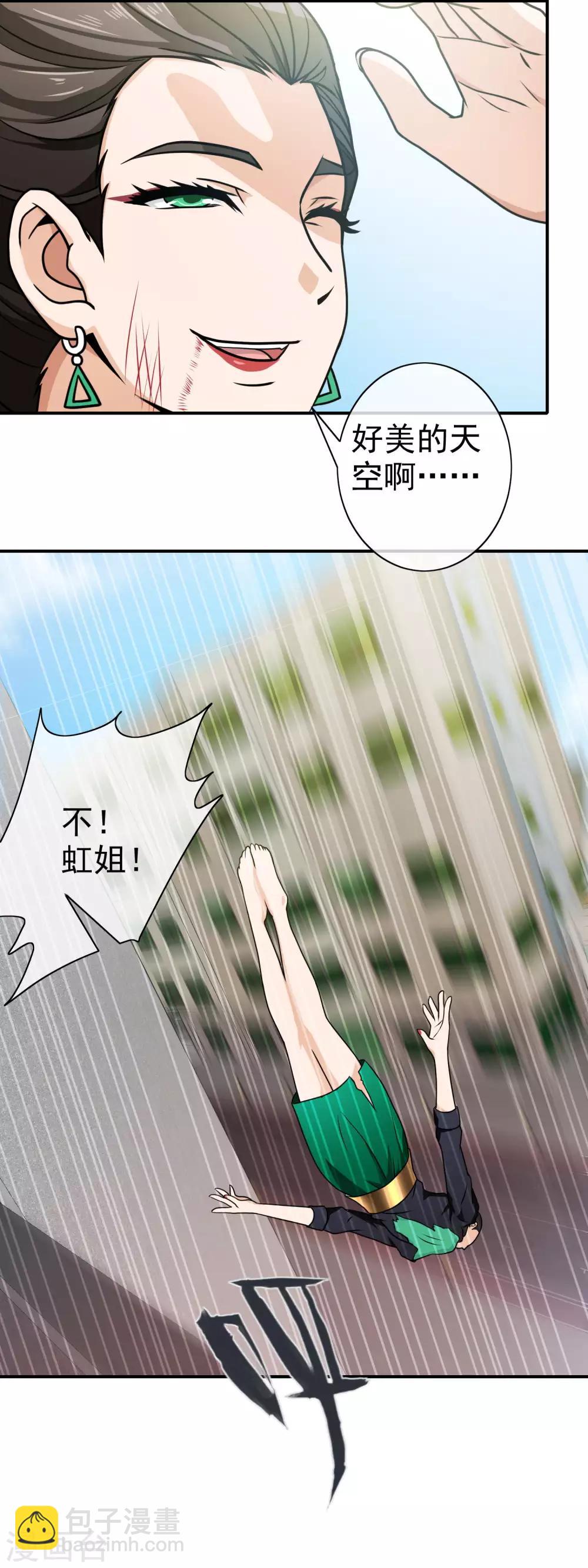 第129话 人各有命-第131话