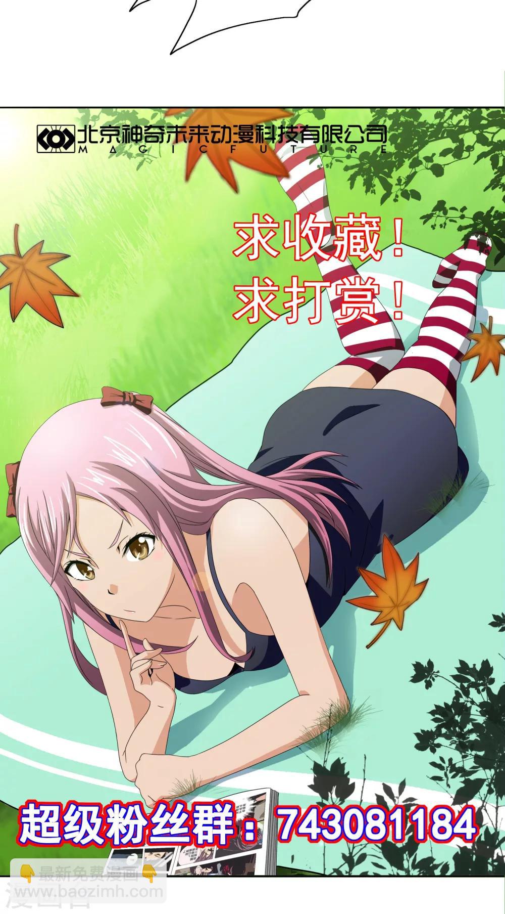 第18话 小乔妹妹-第19话