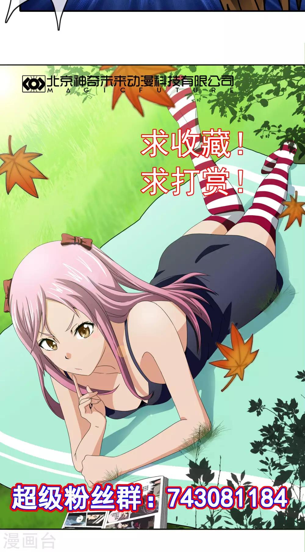 第20话 老爷子病危-第21话