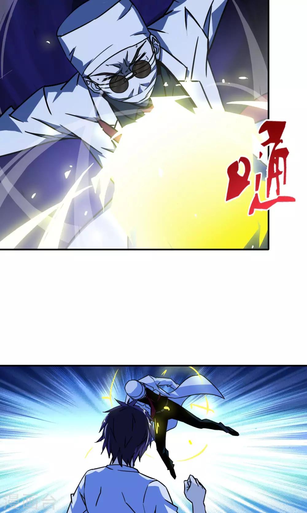 第24话 守株待兔-第25话