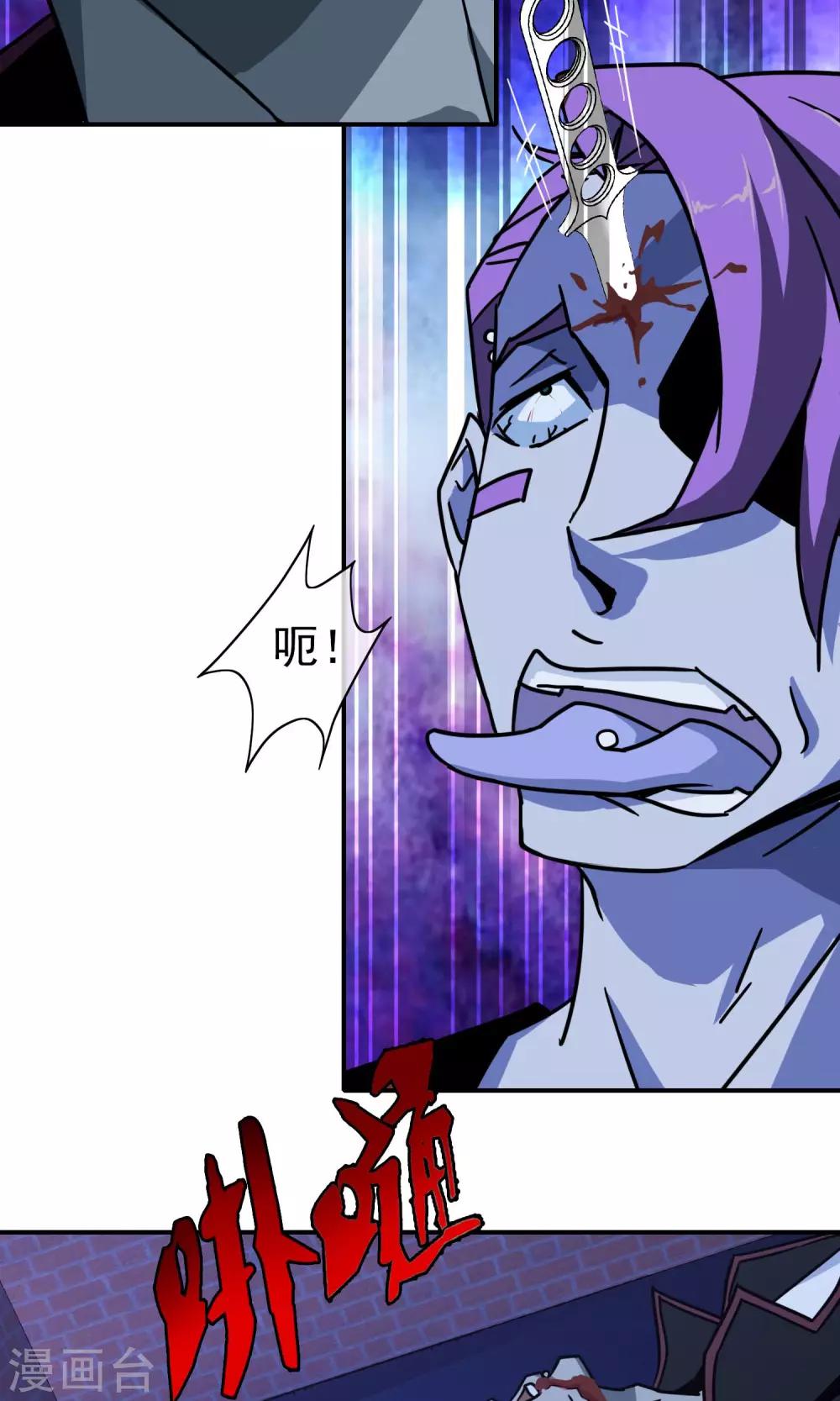 第28话 算账！-第29话