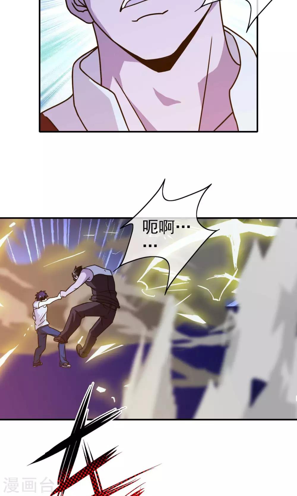 第32话 龙七-第33话