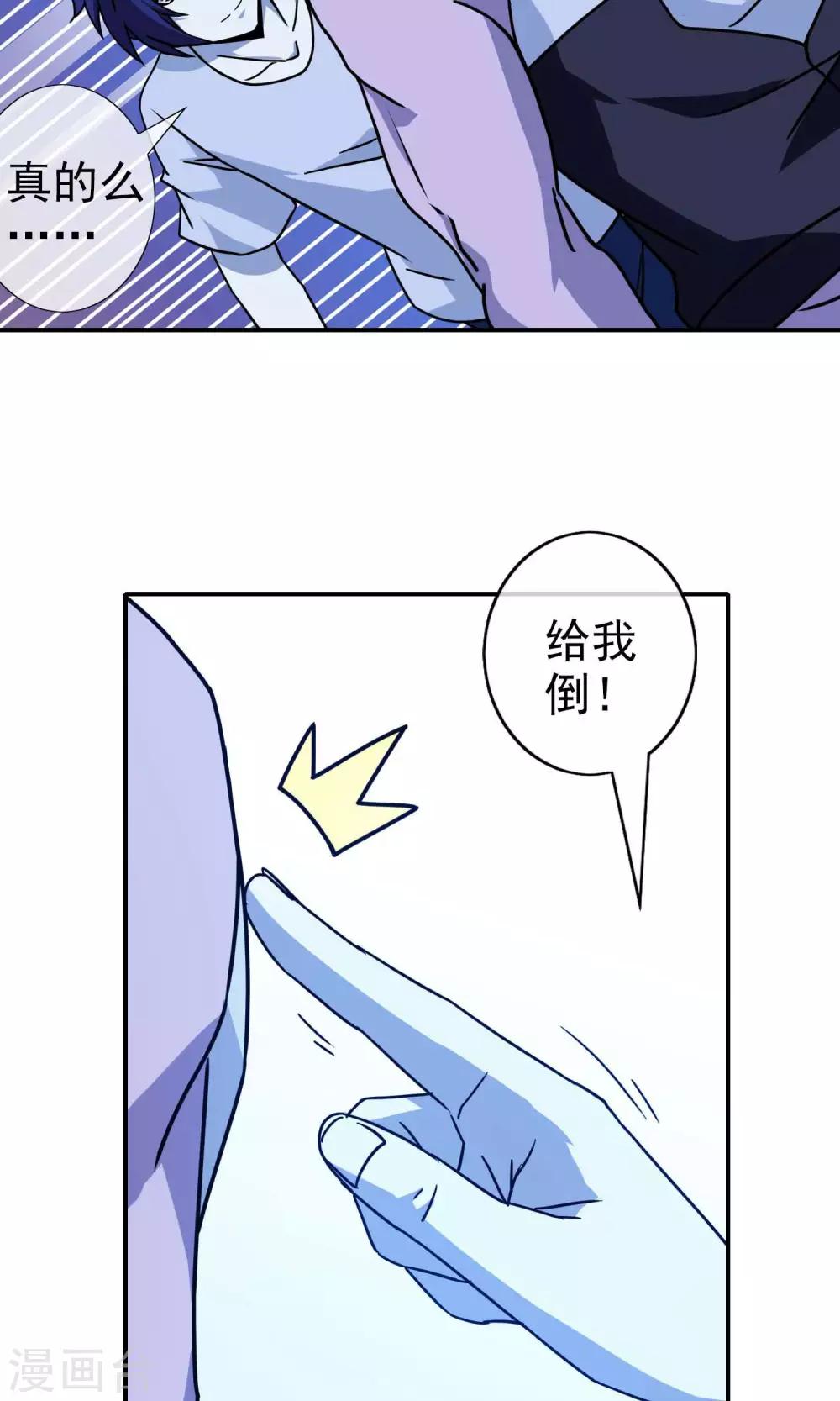 第32话 龙七-第33话