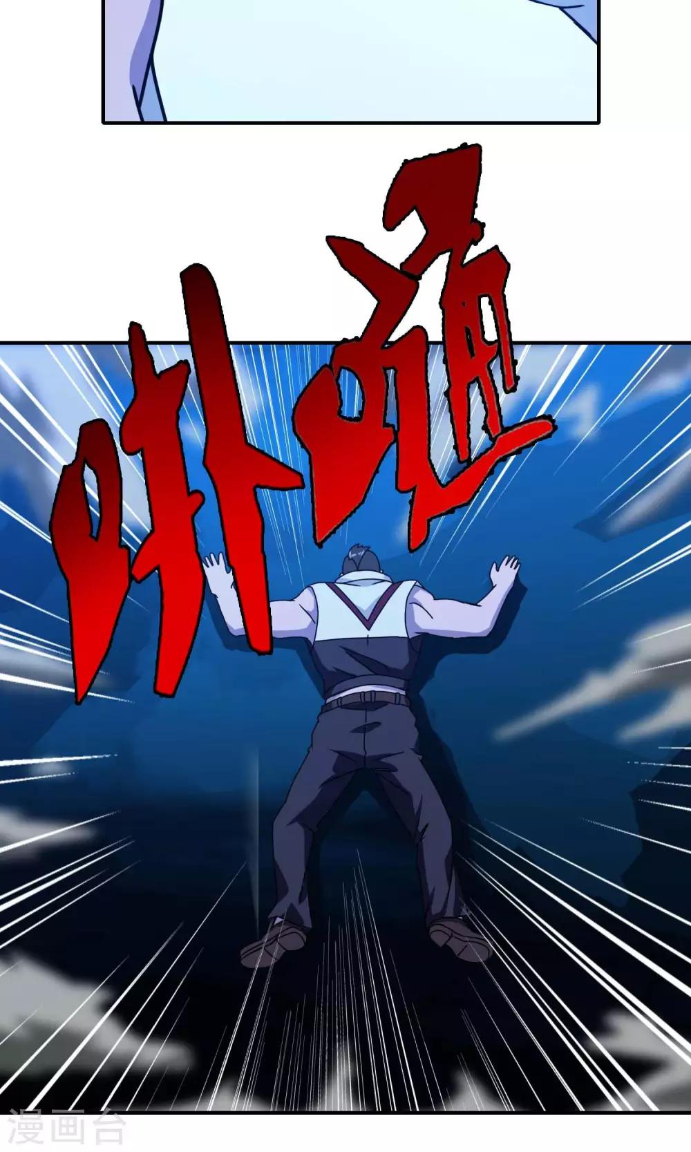 第32话 龙七-第33话