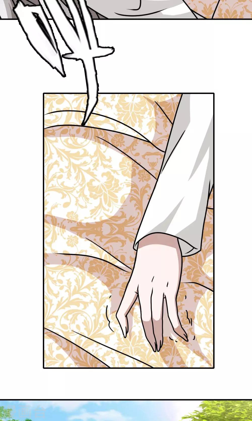 第34话 沉睡的姑娘-第35话