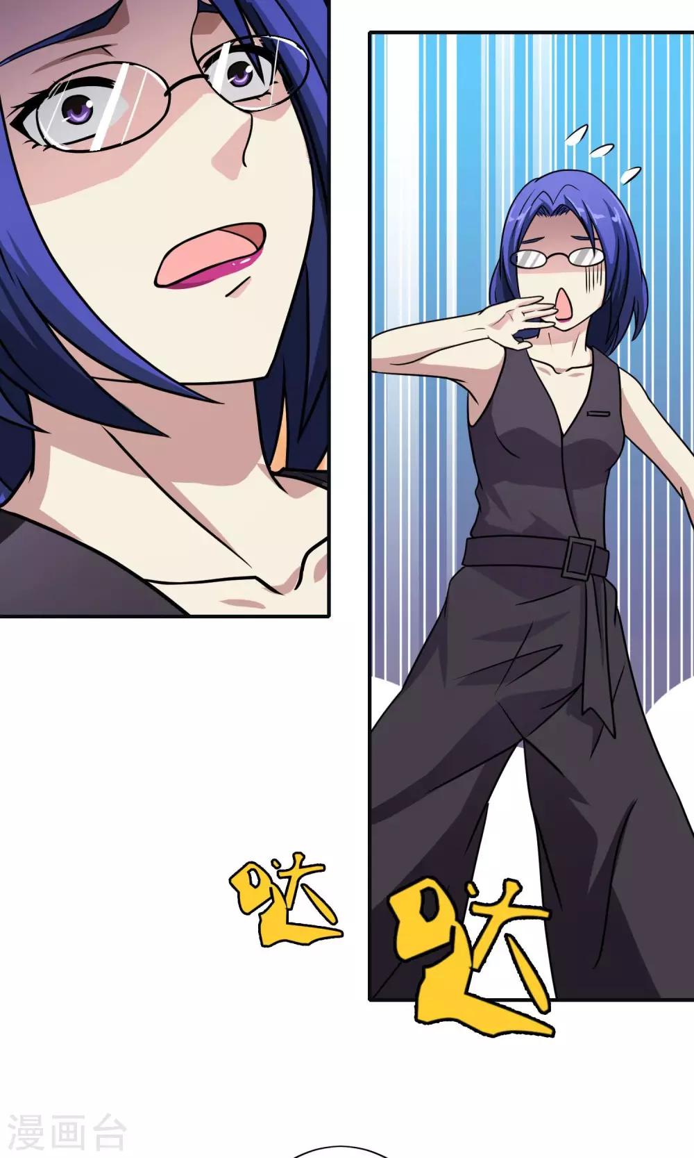 第47话 老牛吃嫩草-第49话