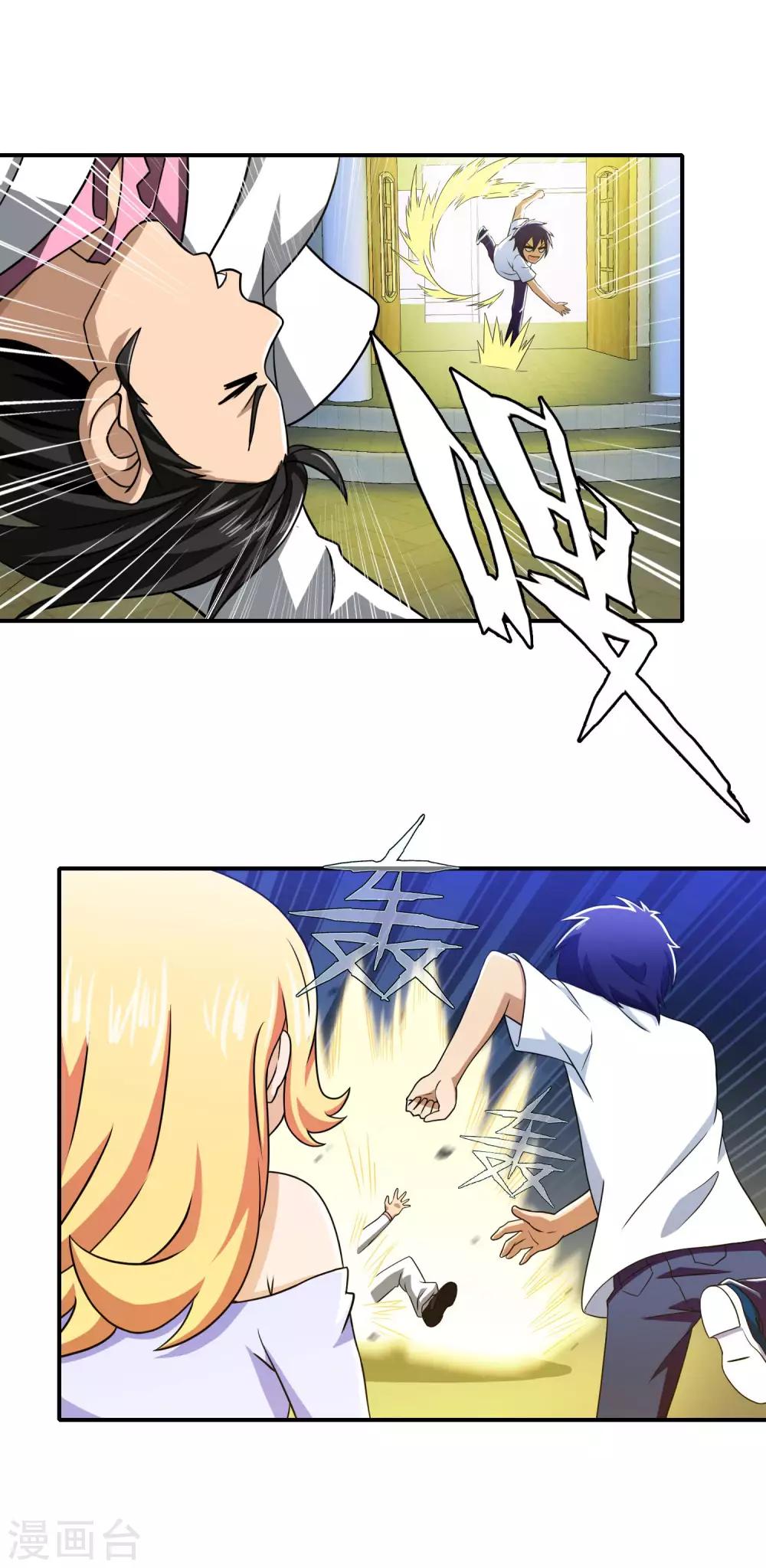 第51话 有求必应-第53话