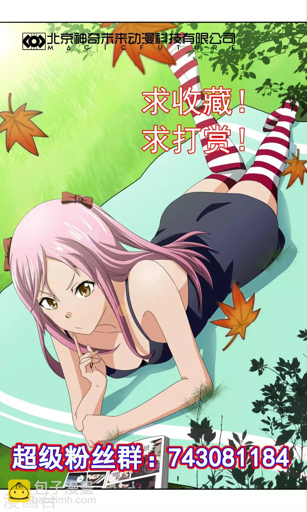 第53话 太不像话了-第55话
