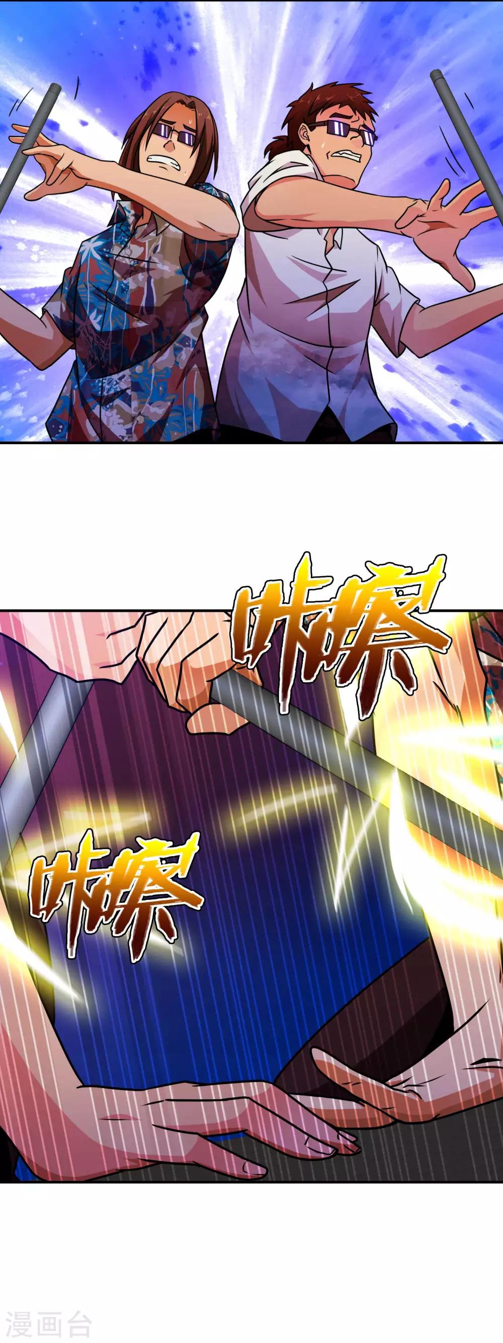 第55话 自讨苦吃-第57话