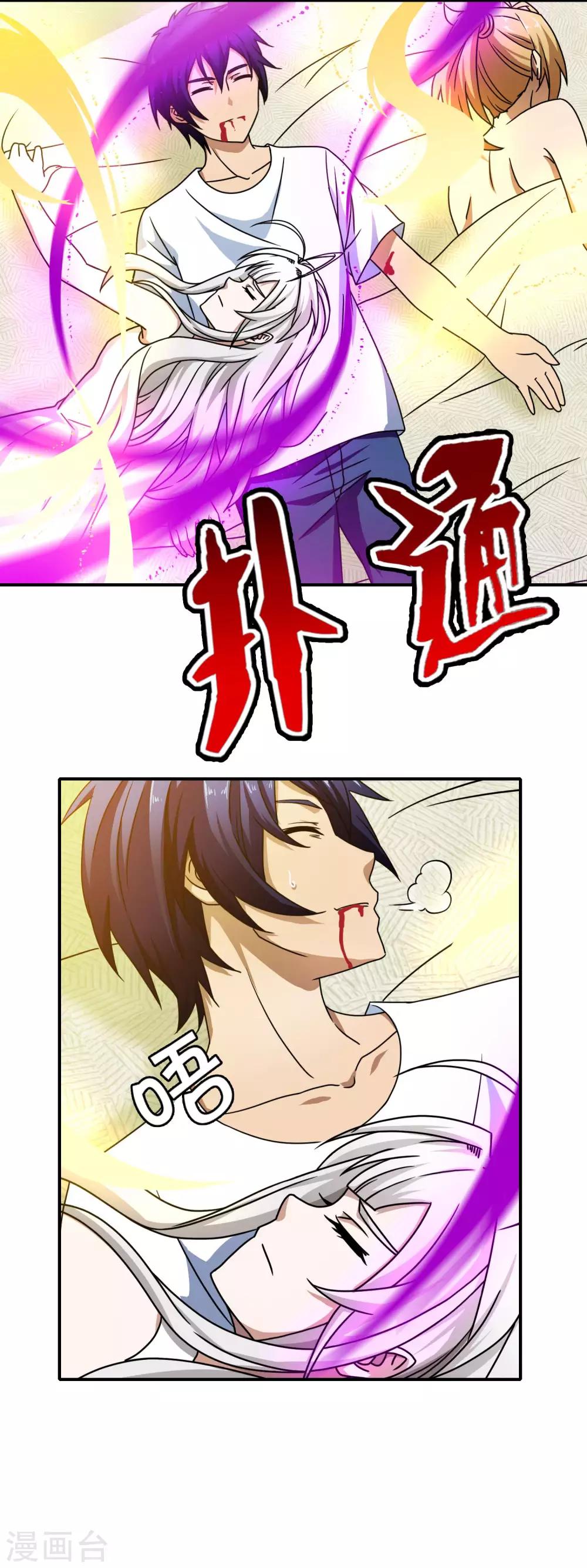 第61话 不！不要走-第63话