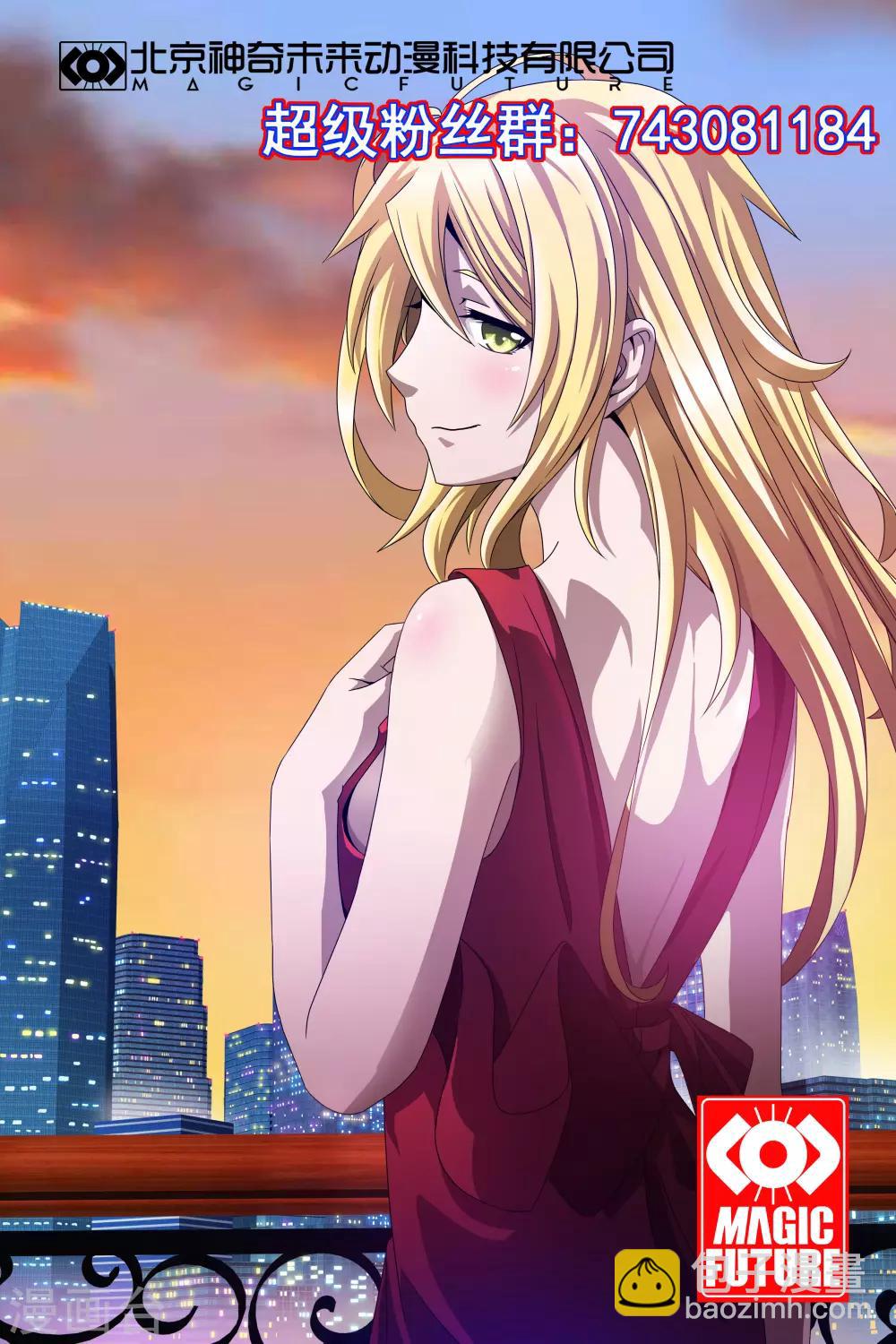 第67话 安可可入套-第69话