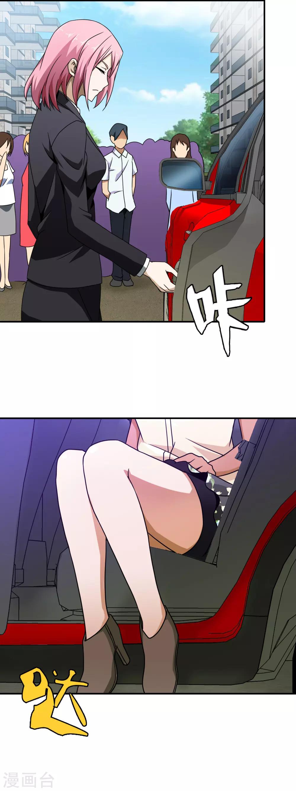 第71话 开学啦-第73话