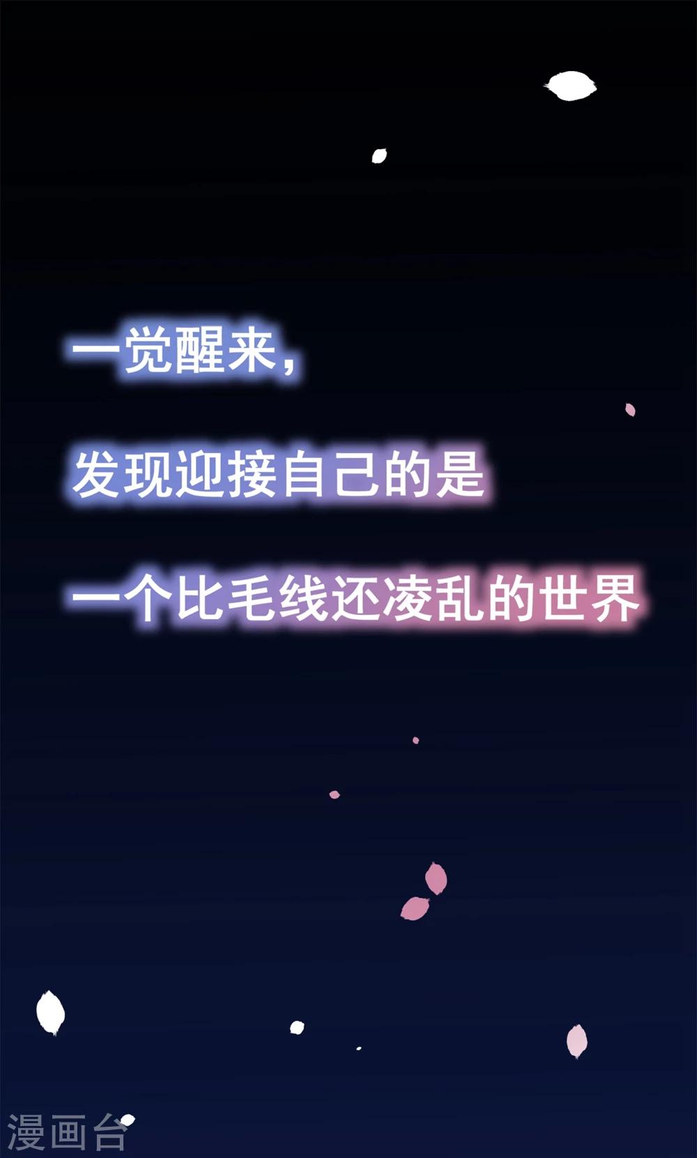 预告-第1话