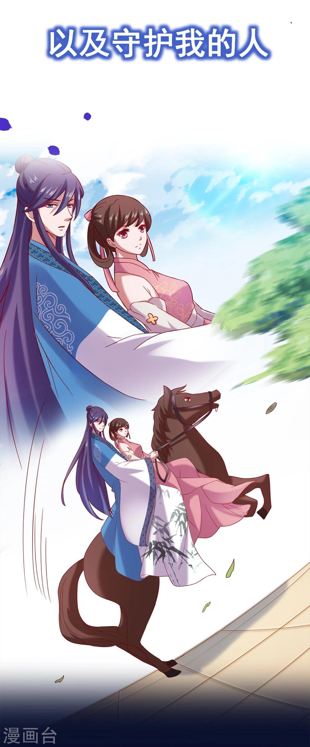 预告-第1话