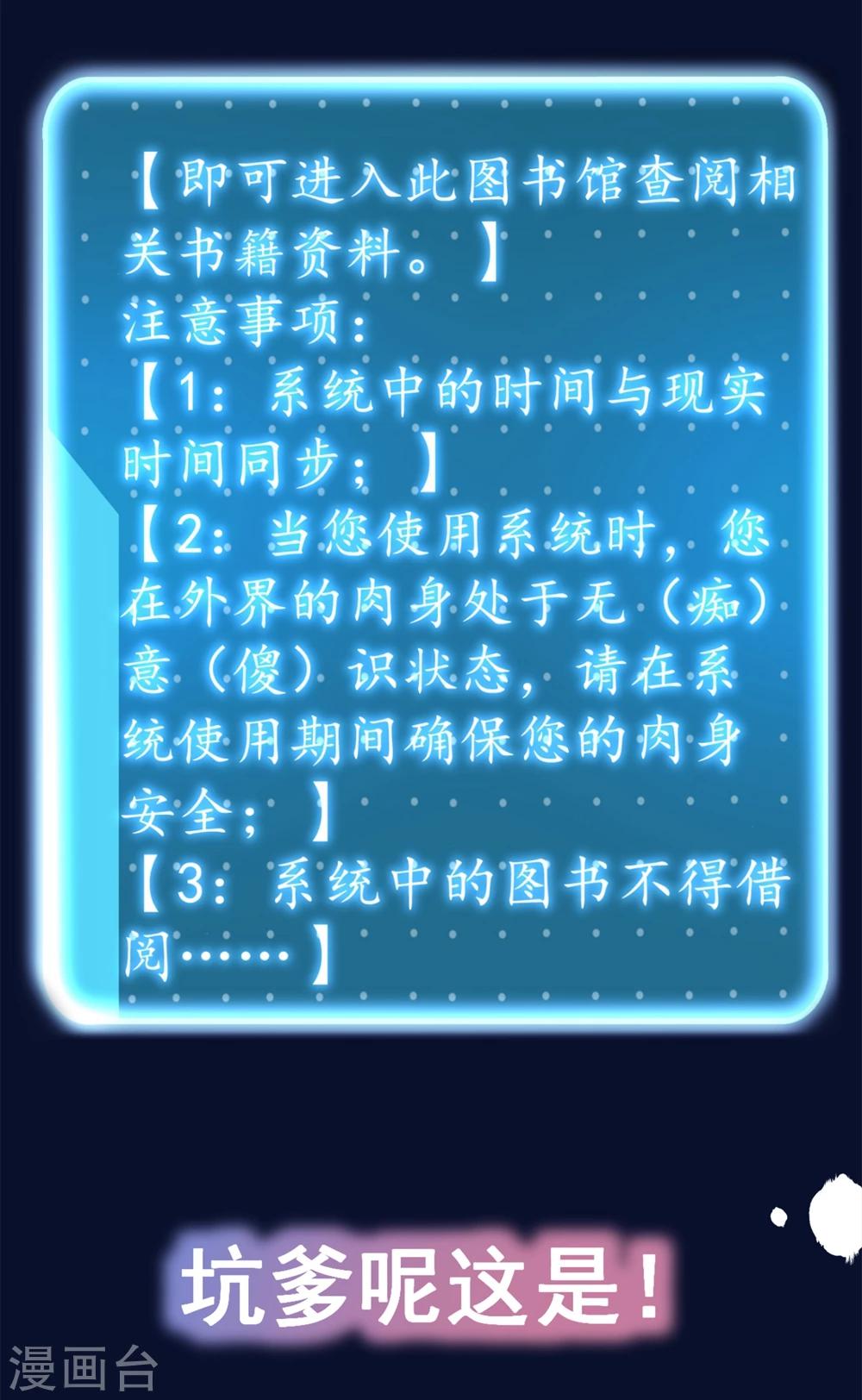预告-第1话