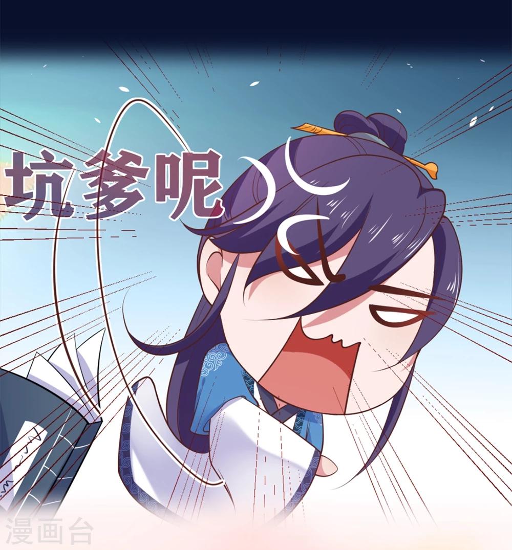 预告-第1话