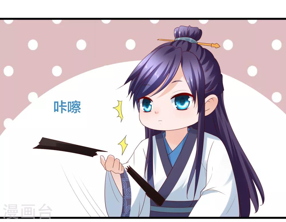 第10话 武器化大战菊花脸怪兽-第11话