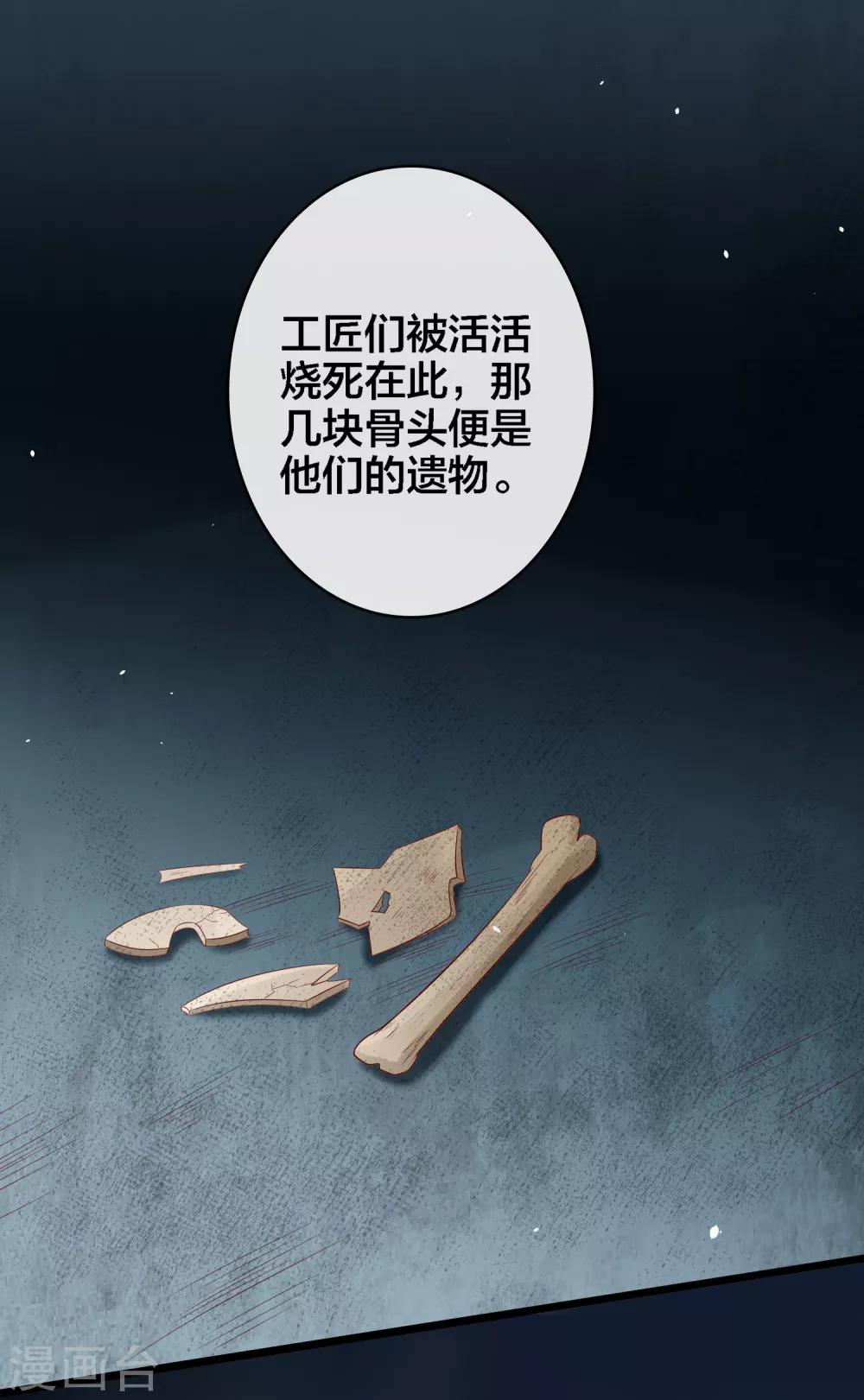 第10话 武器化大战菊花脸怪兽-第11话