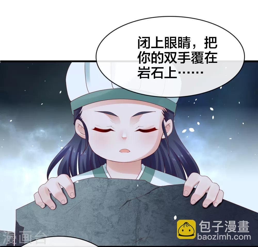 第12话 诸葛亮之武器化-第13话