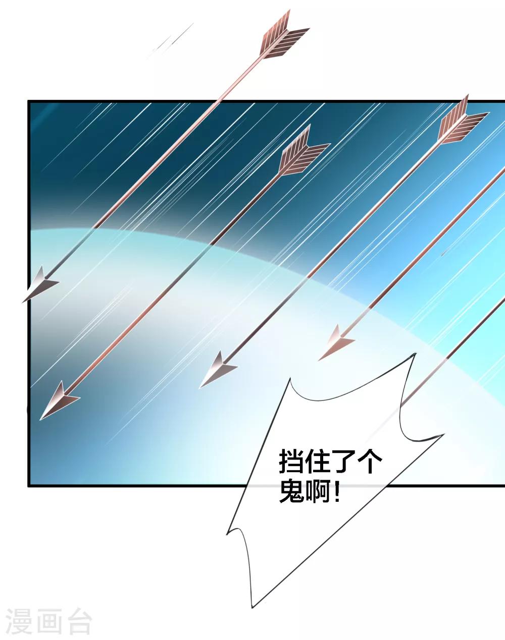 第14话 周薇的古怪，难道？！-第15话