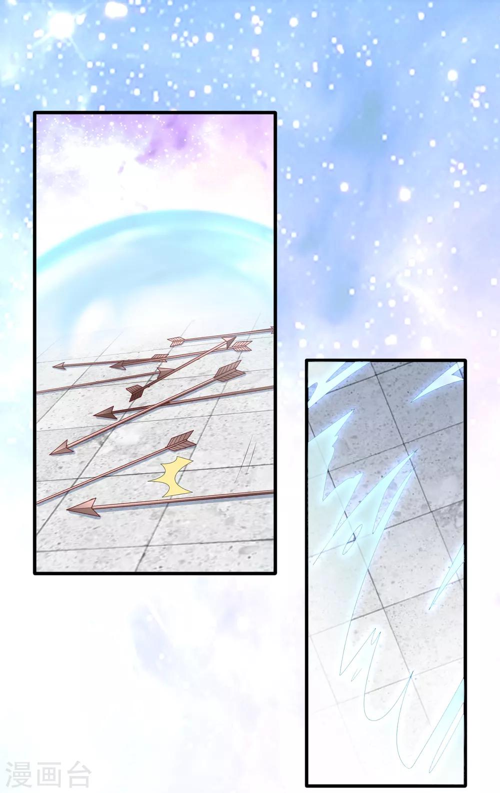 第14话 周薇的古怪，难道？！-第15话