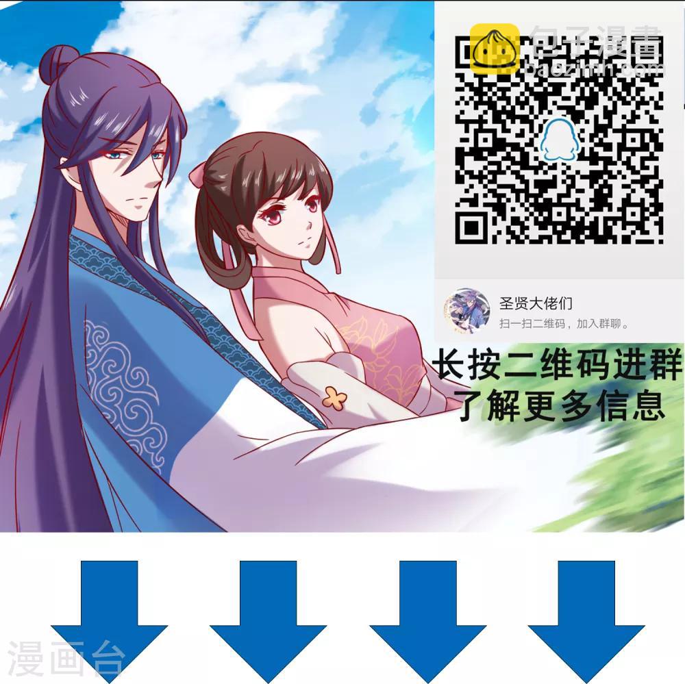 第14话 周薇的古怪，难道？！-第15话