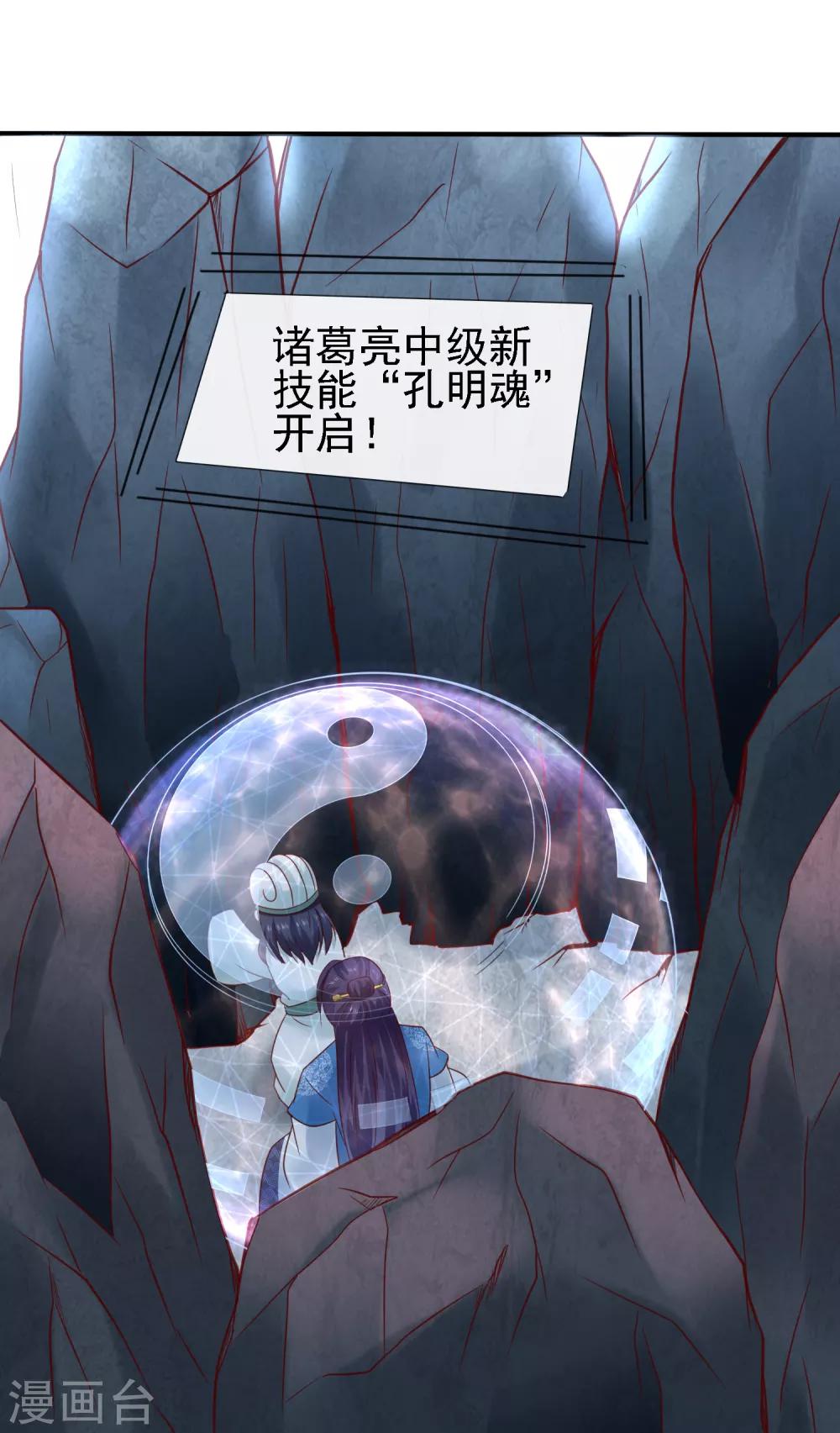 第17话 生死决裂+连更抽奖活动-第19话