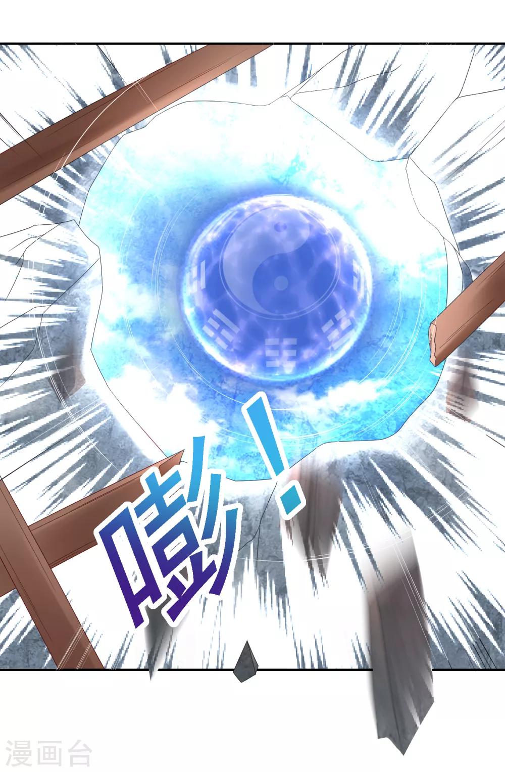 第17话 生死决裂+连更抽奖活动-第19话