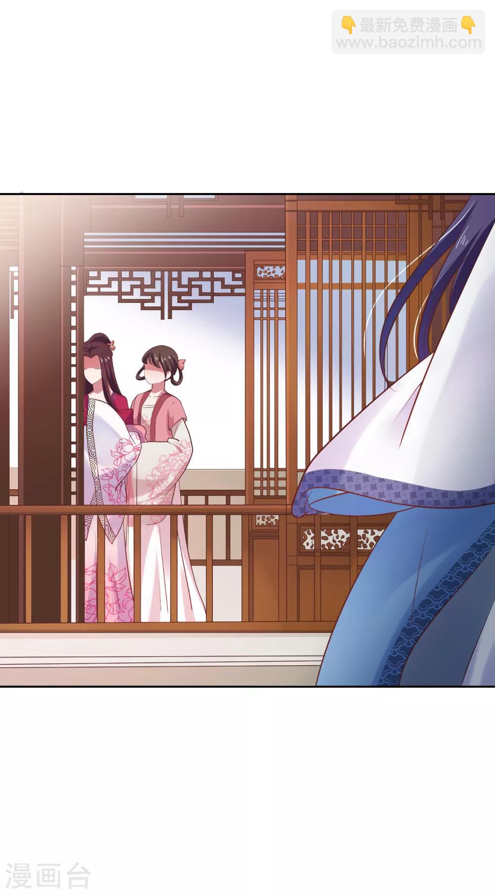第2话 坑爹的辣鸡系统-第3话