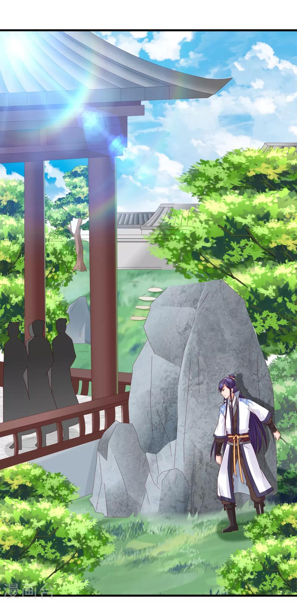 第19话 萧文遭戏耍！文人间的battle-第21话