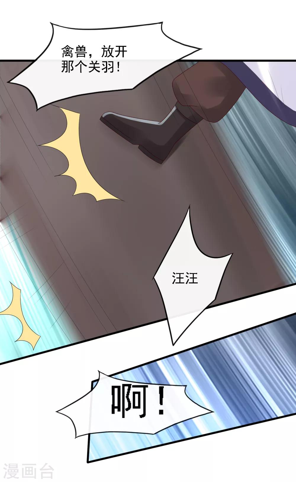 第19话 萧文遭戏耍！文人间的battle-第21话