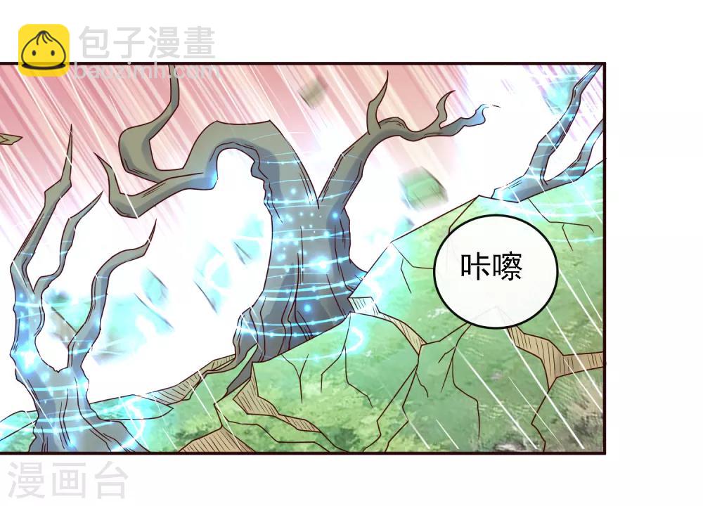 第21话 圣贤挑战！幻境争夺-第23话