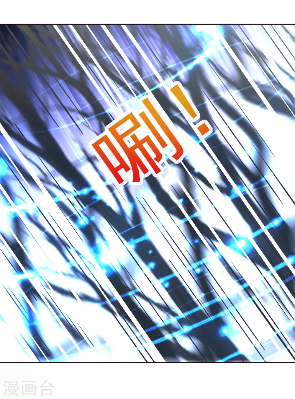 第21话 圣贤挑战！幻境争夺-第23话
