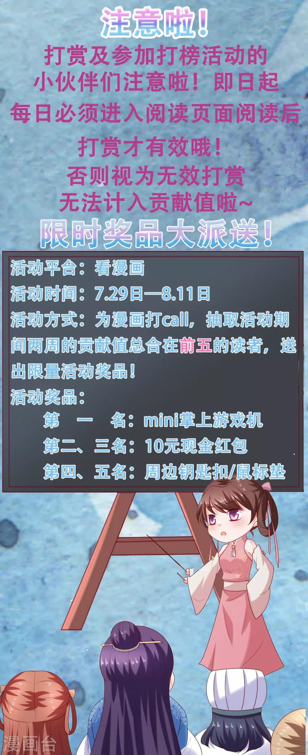 第21话 圣贤挑战！幻境争夺-第23话