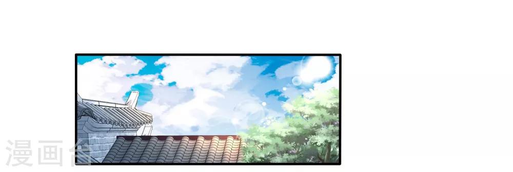 第25话 自救献计却要献祭！-第27话