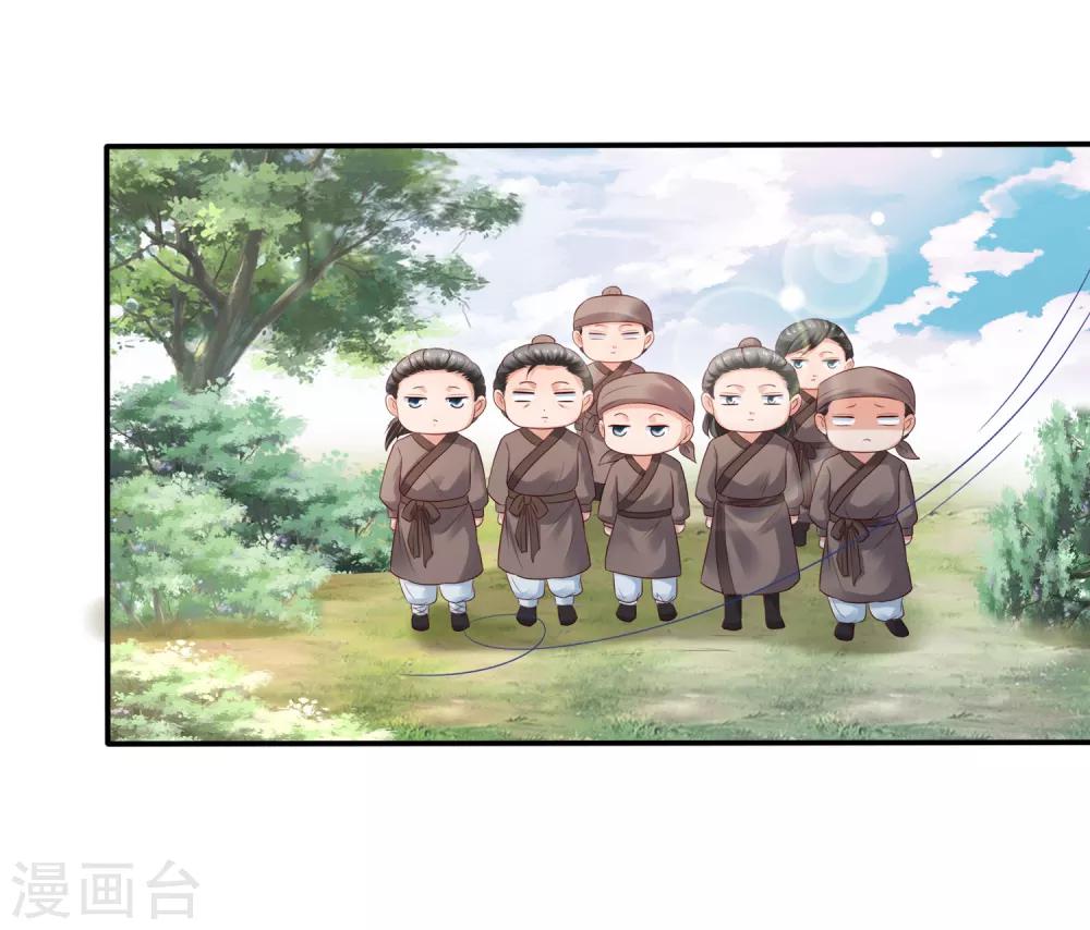 第29话 注意！有味的制冰！-第31话