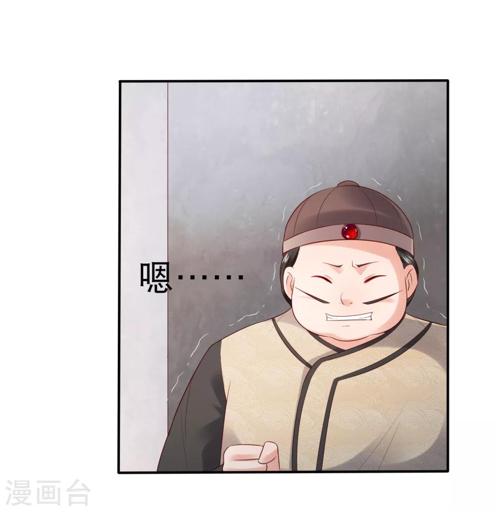 第29话 注意！有味的制冰！-第31话
