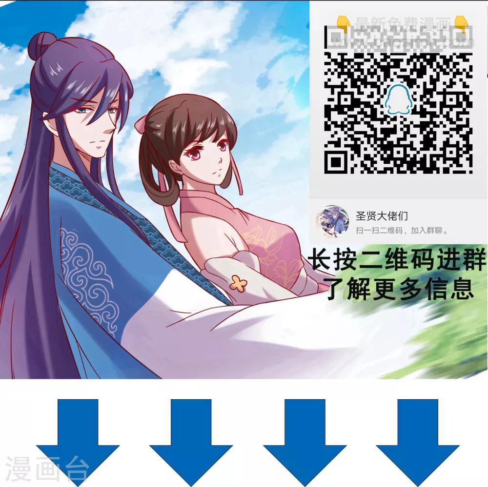 第29话 注意！有味的制冰！-第31话