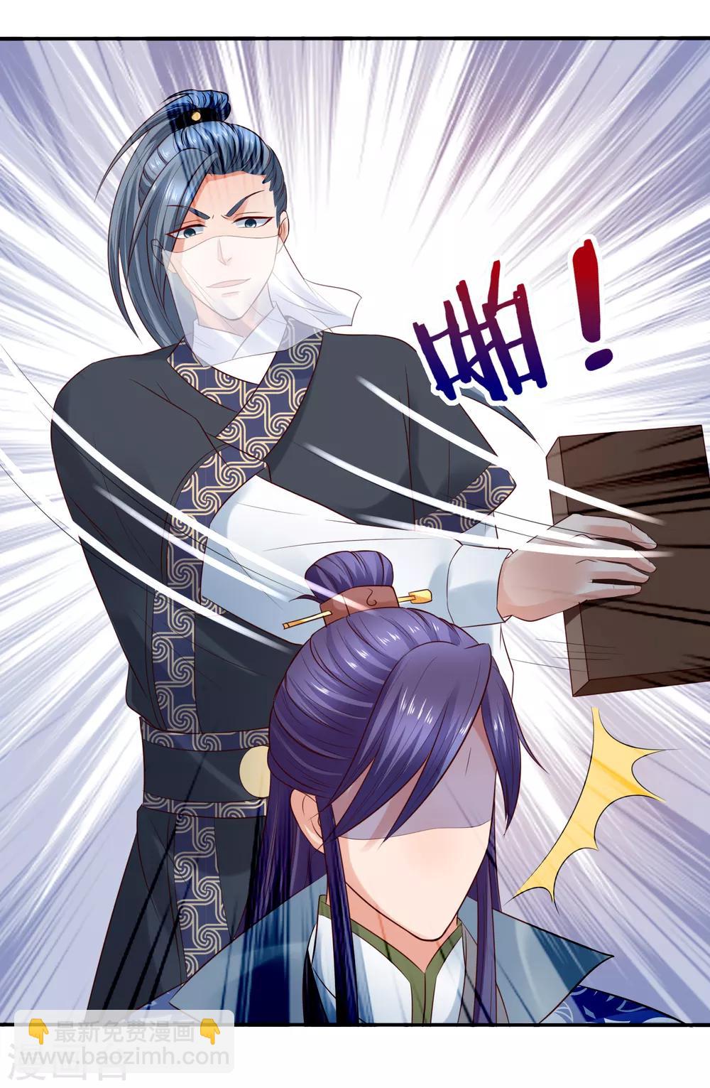 第31话 比围棋我就没输过！-第33话