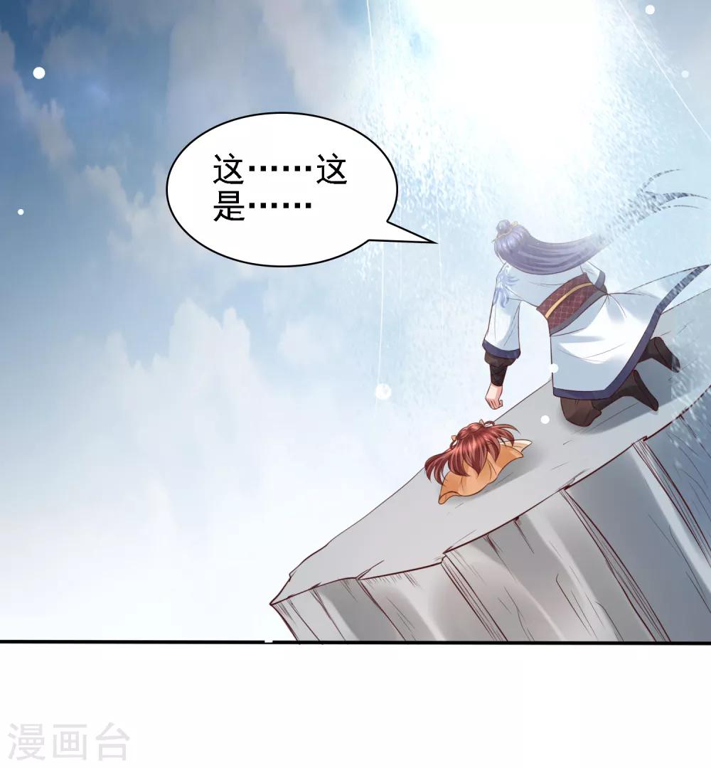 第33话 擂台赛！斗智斗勇-第35话
