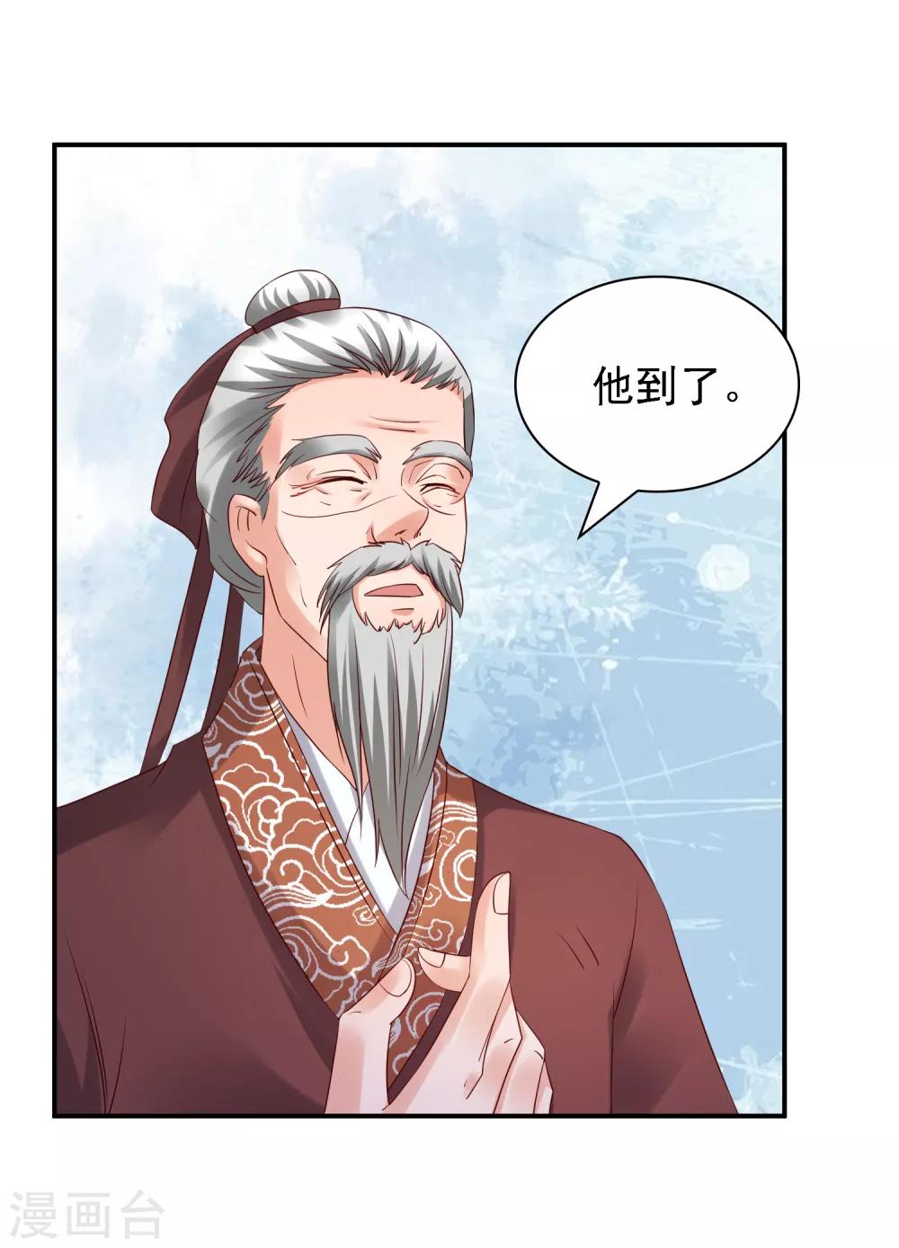 第33话 擂台赛！斗智斗勇-第35话