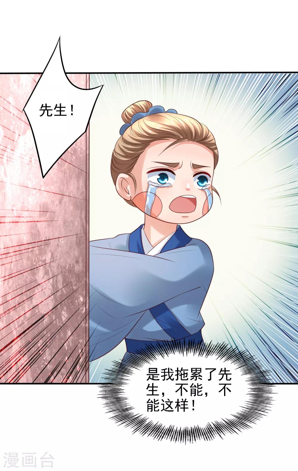 第35话 小关羽大战小韩信-第37话