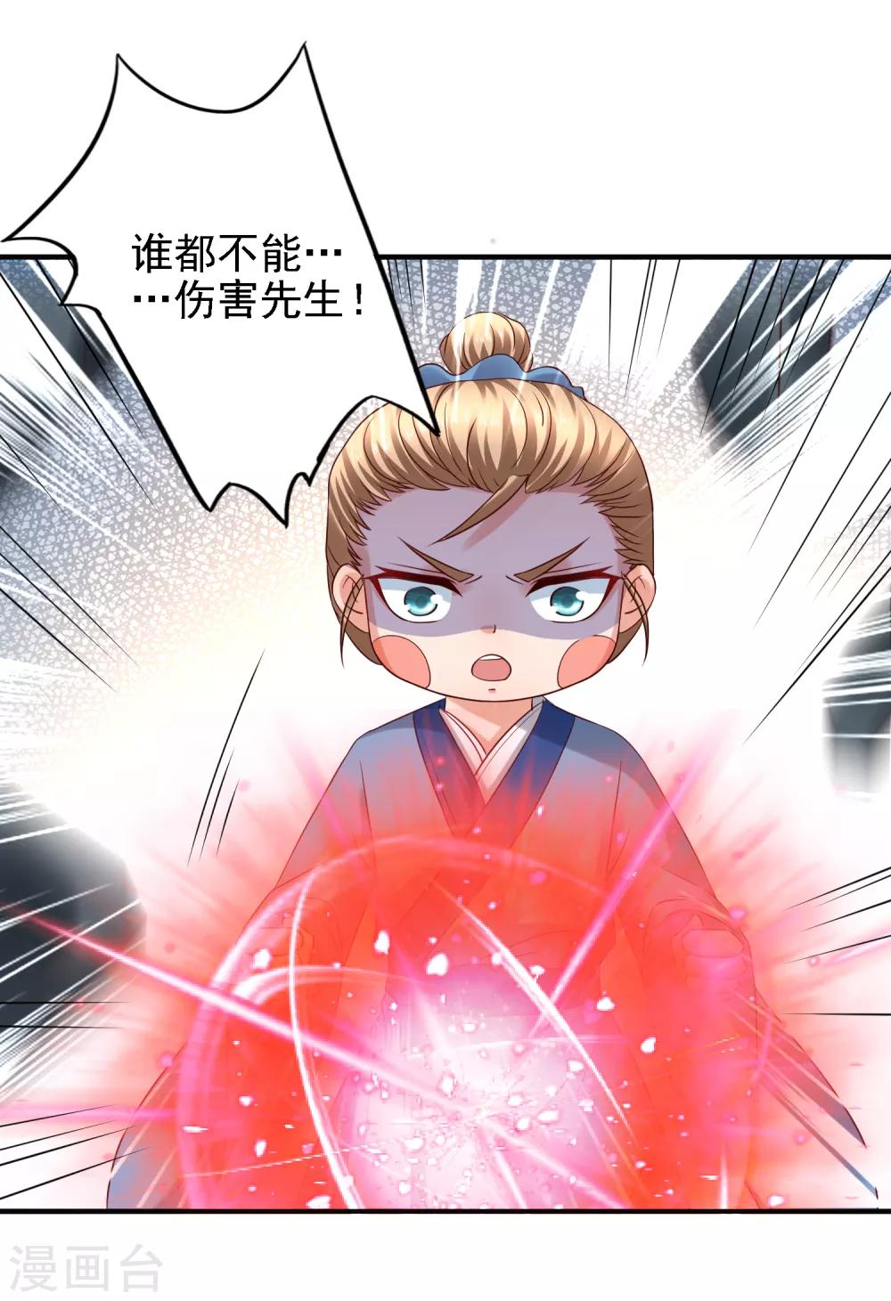 第35话 小关羽大战小韩信-第37话